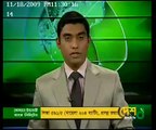 JAAGO Foundation celebrates Universal Children's Day 09 in Bangladesh - Desh TV