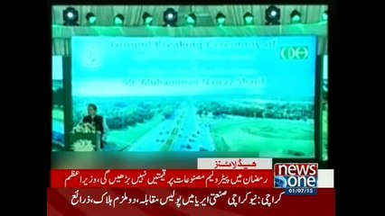 NewsONE Headlines 6AM, 1-July-2015