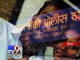 Failed Love Story: Lover kills girl, surrenders - Tv9 Gujarati