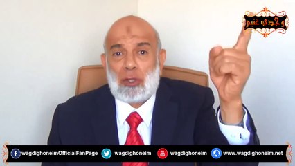 "تعليقي على هلاك الخائن العام هشام بركات‬" للشيخ د.وجدي غنيم