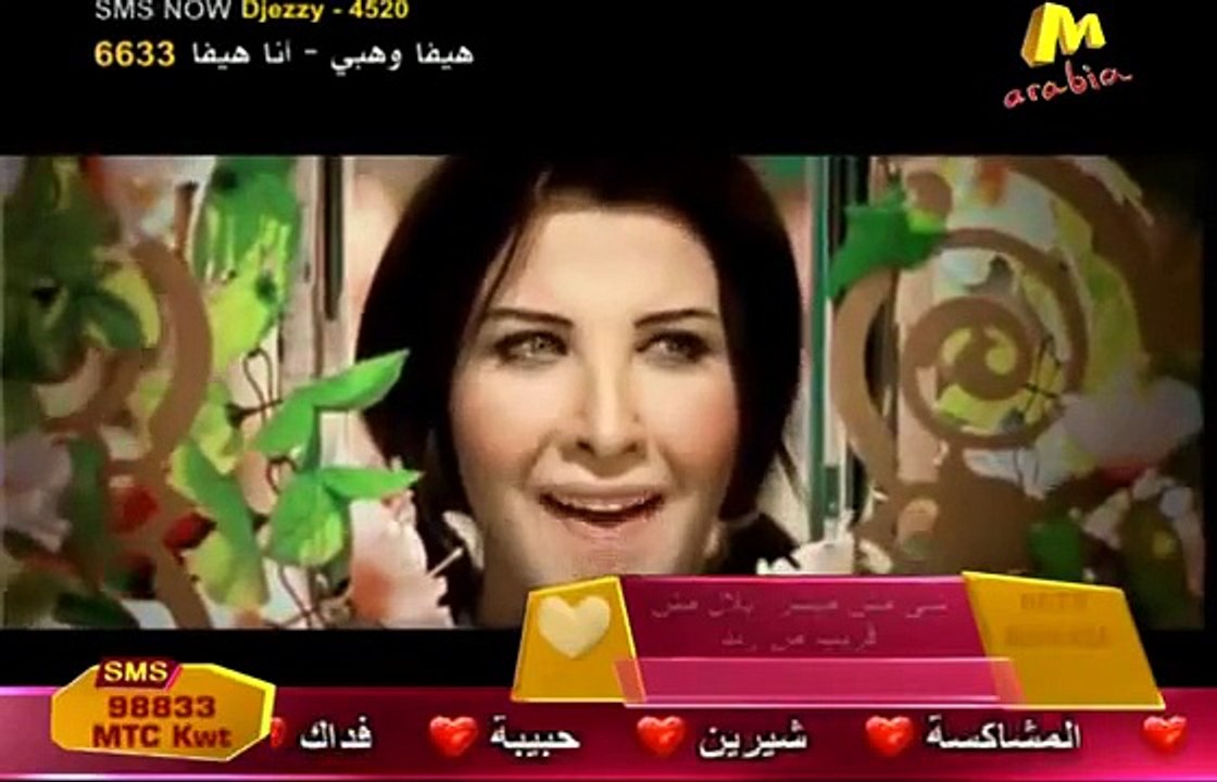 clip de nancy ajram "ya tabtab wa dalla"