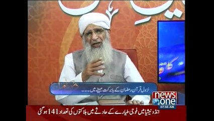 Deen-e-Kamil, 1-July-2015