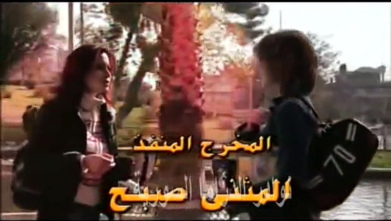 مسلسل احلام كبيرة الحلقة 1