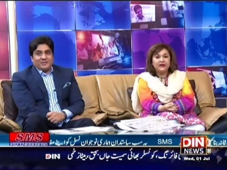 Pakistan Online with Pj Mir - 1 July 2015