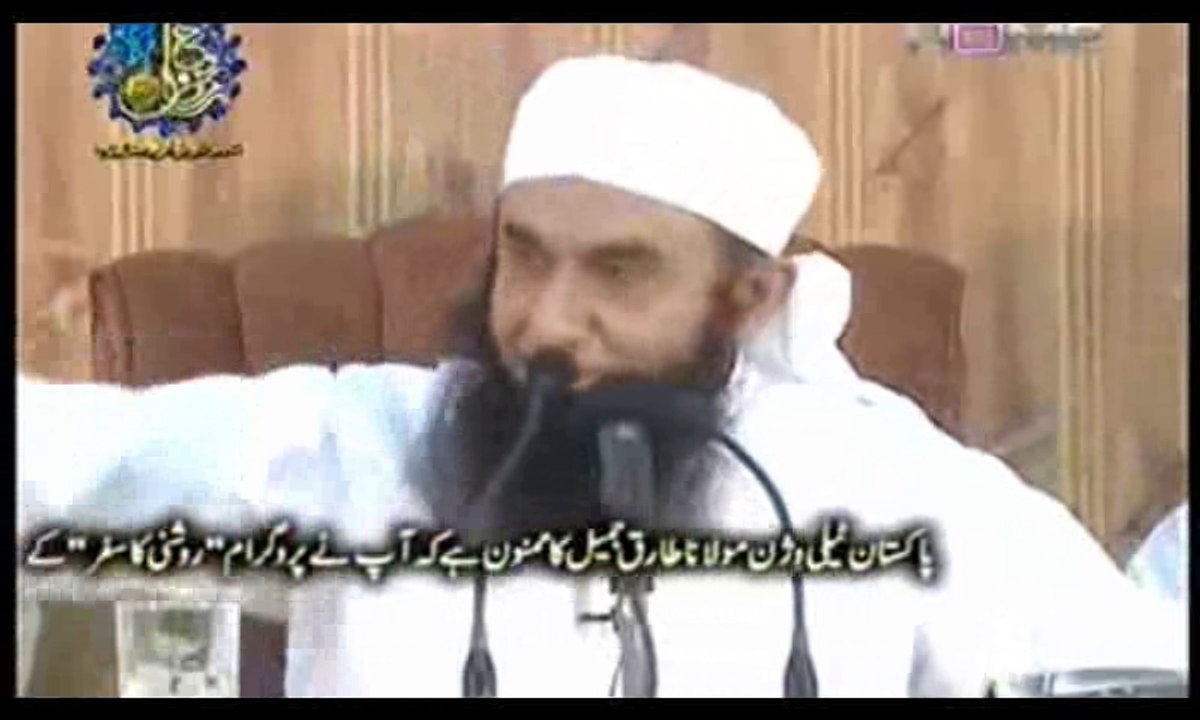 Roshni Ka Safar -  Part 1 - 1 July 2015 by Maulana Tariq Jameel Ptv Home