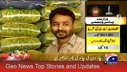 Geo News Headlines 1 July 2015, News Pakistan Today, Load Shedding Issue in Karachi