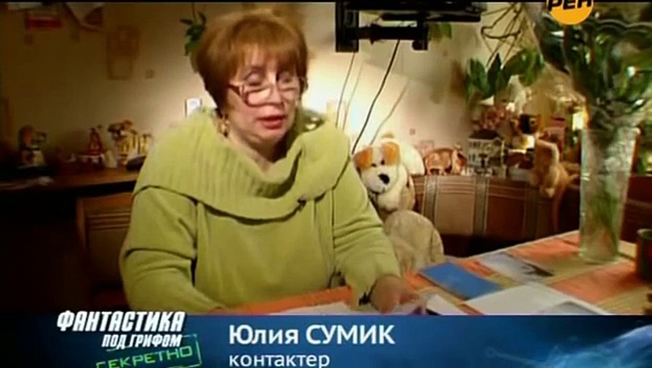 REN-TV. Фантастика под грифом Секретно: НЛО из принтера.