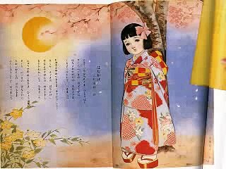 花かげ　安田章子