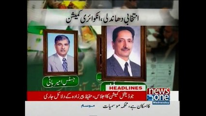 NewsONE Headlines 11AM, 1-July-2015