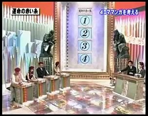 考えるヒトコマ　運命の赤い糸.m4v