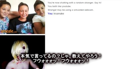 Female Titan goes on omegle! 女型巨人メイクでOmegle体験！
