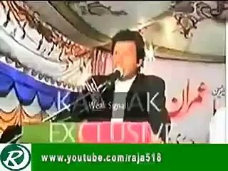 Imran Khan Calling Sheikh Rasheed Besharam Sheeda Talli Chaprasi Must Watch