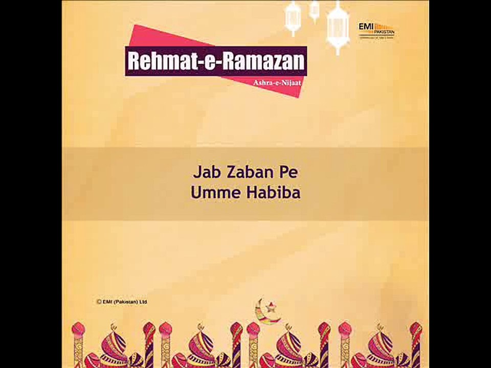 Jab Zaban Pe