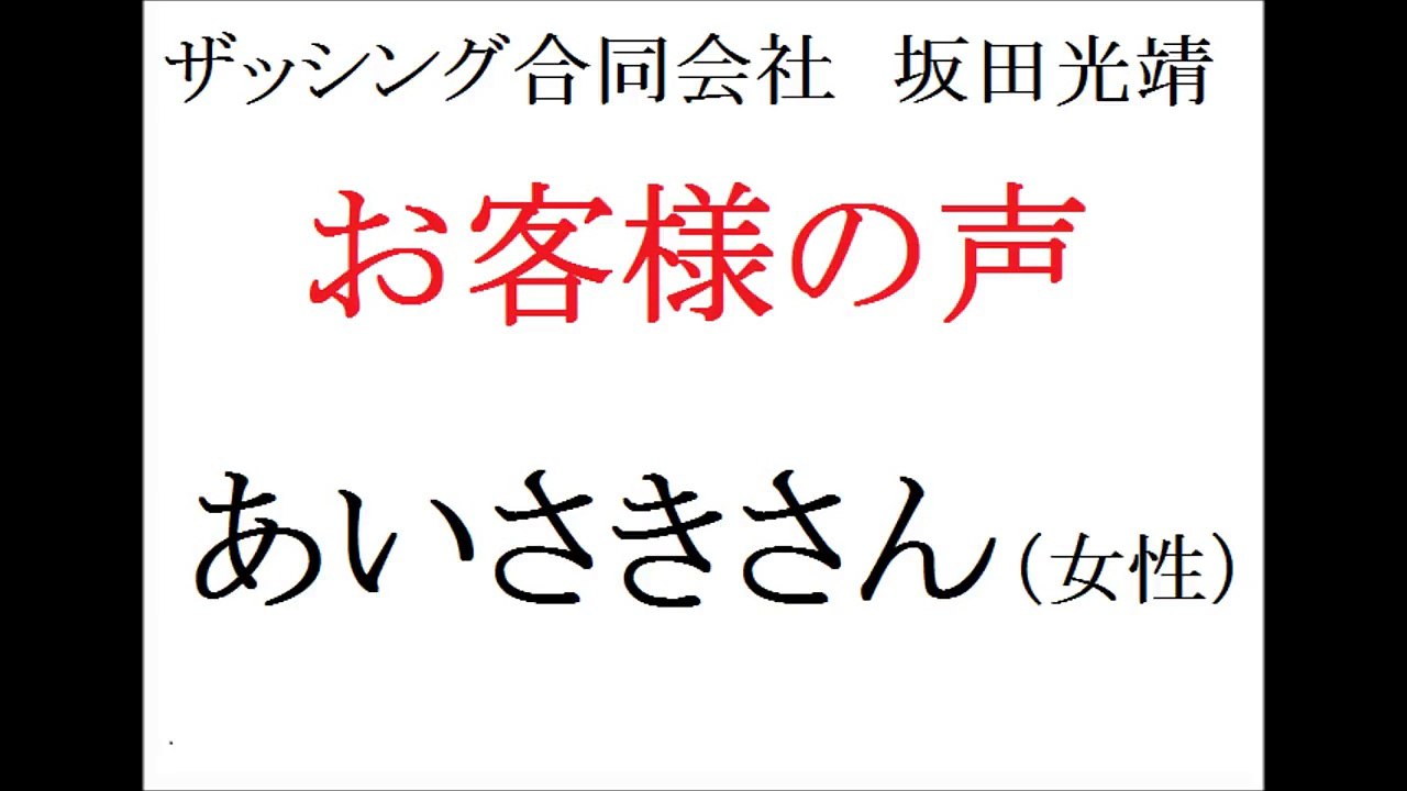 ブログを読んでもらうには？指導をした感想