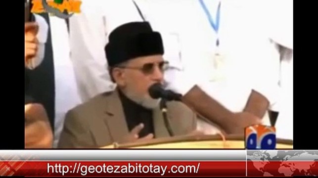 Tahir ul Qadri speach
