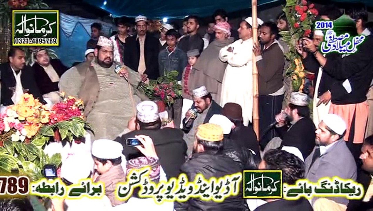 dua by syed ausaf ali shah ay mula aik bar dekha dy
