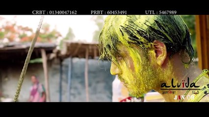 Jindagi Ko Dui Pal,Alvida Nepali Movie song ,Aaryan sigdel,Anita Acharya