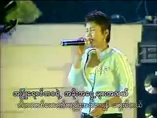 Tin Zar Maw - Smoke of life