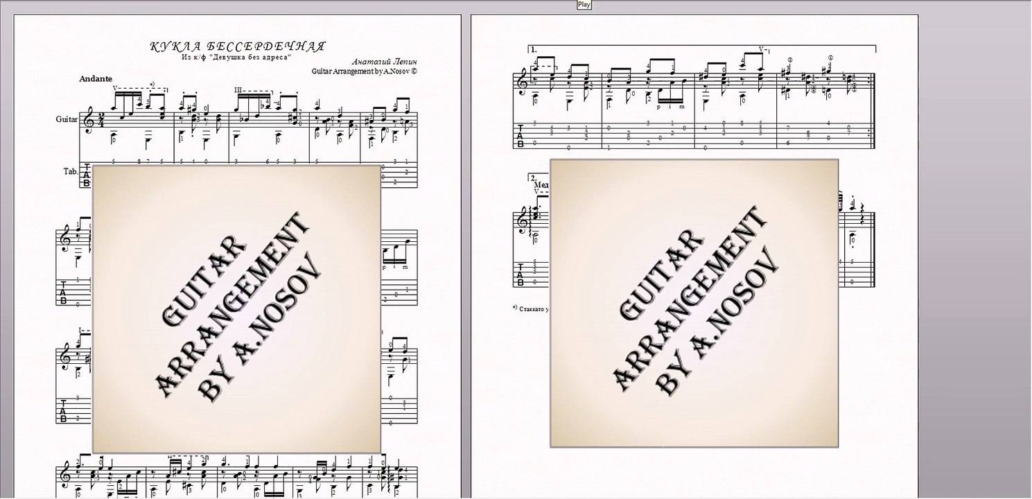 Heartless Doll (A.Lepin) Sheet music for guitar
