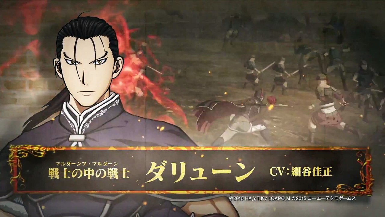 The Heroic Legend of Arslan - Primer tráiler - PS4, PS3