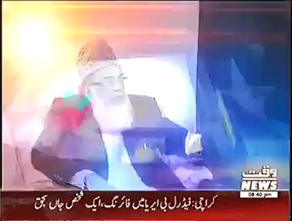 JI and Alkhidmat are doing Jhad fi sbel ALLAH by serving IDPs - Syed Munawar Hasan