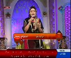 Lagiyan Ne Mojan (Punjabi Kalam) on Ehtram-e- Ramadan With Sara Raza Khan