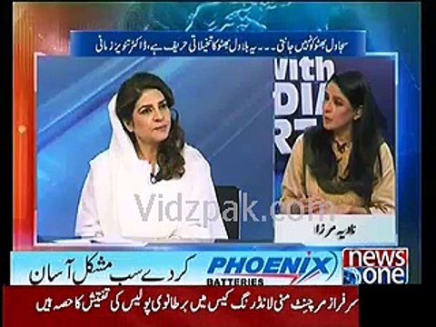 Dr. Tanvir Zamani neither confirms nor rejects her marriage rumors with Asif Zardari