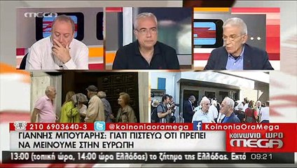 Κι ο δήμαρχος Toubaris υπέρ του ΝΑΙ