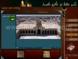 جامع عقبة بن نافع بالقيروان  2   La Mosquée Okba Ibn Nafaa à Kairouan