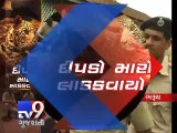 Endangered LEOPARD share 'unique bond' with forest officials - Tv9 Gujarati