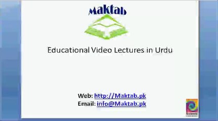 FSc Math Book1, Ch 9, LEC 7; Fundamental Identities