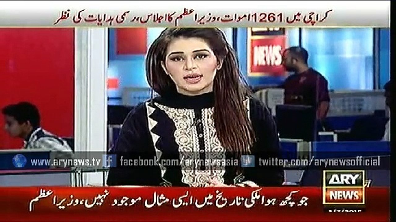 Wazir-a-Azam Nawaz Sharif
