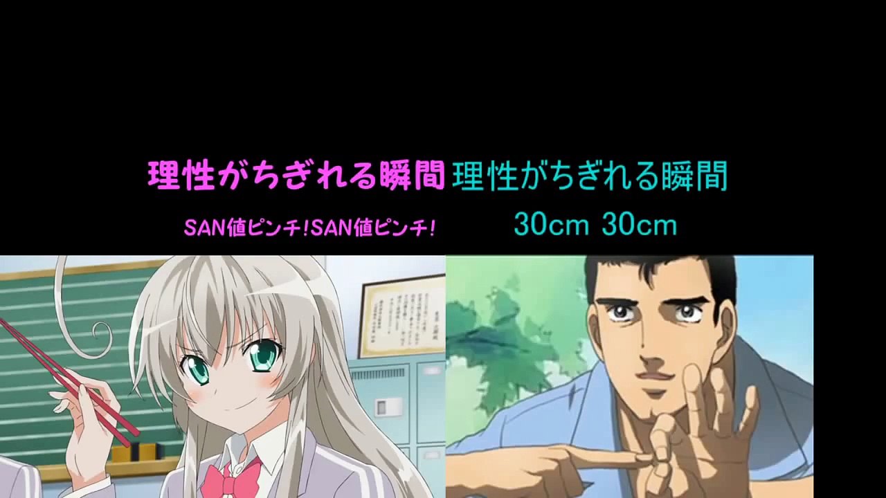 ゲイは菊門の隷也VS恋は混沌の隷也(歌詞つき)
