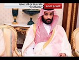 مالا تعرفه عن قائد عملية عاصفة الحزم : الأمير محمد بن سلمان بن عبد العزيز آل سعود