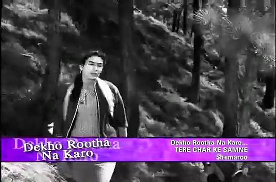 Dekho Rootha Na Karo Lata Mangeshkar Mohammed Rafi Tere Ghar Ke Samne (1963) SD Burman