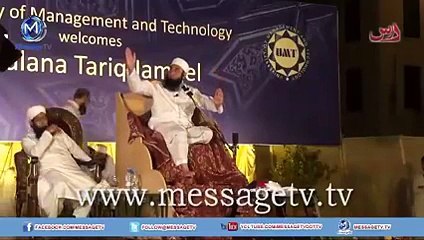 hoor and women comparison by Maulana Tariq Jameel