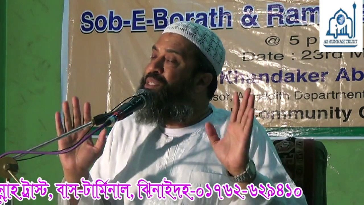 মুসলমানদের মধ্যে ঐক্য-ড. খোন্দকার আব্দুল্লাহ জাহাঙ্গীর-৬ষ্ঠ খণ্ড
