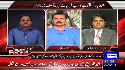 What Is Going To Happen In Karachi During Ramzan:- Fawad Chaudhary