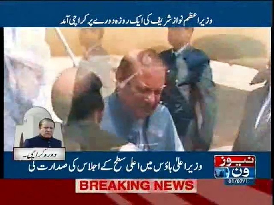 CM Sindh provides list of complaints, PM forms committee