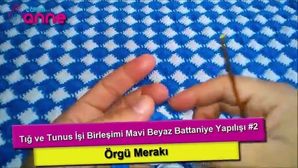Tığ ve Tunus İşi Birleşimi Mavi Beyaz Battaniye Yapılışı 2