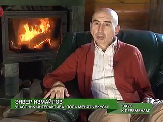 Энвер Измайлов. Решение конфликтов. Часть 3
