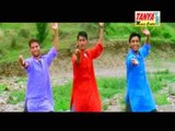 Dharo Padhon Ri | Himachali Video Song | Surendra Sharma | Himachali Hits | Tanya Music & Boutique
