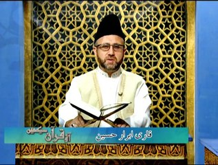 Aao Quran Seekhain 01-07-2015