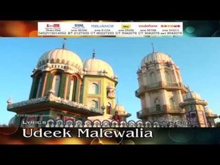 Mitti Di Dheri | Sur Mehar | New Punjabi Songs Devotional Albums 2014 "Ibadat Peeran Di"