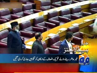 Geo Headlines - 01 Jul 2015 - 1600