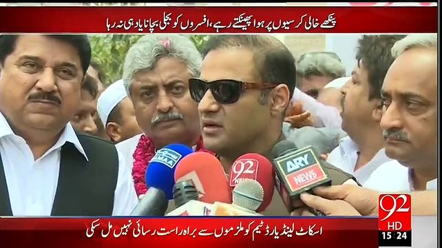 Electricity wastage during Abid Sher Ali visit to Shujabaad