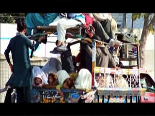 FATA Disaster Management Authority Powered By MultiBiz Services