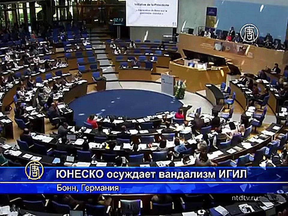 ЮНЕСКО осуждает вандализм террористов