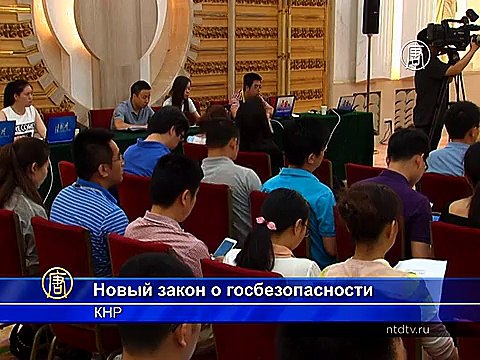 В Китае усилят контроль над Интернетом