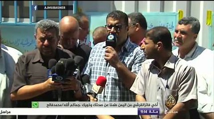 مؤتمر صحفي للجنة الأسرى للقوى الوطنية والإسلامية أمام مكتب المفوض السامي لحقوق الإنسان في غزة